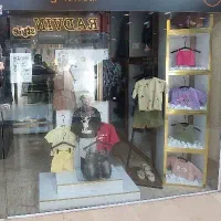 مغازه تجاری