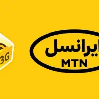 سیمکارت ایرانسل