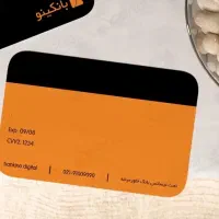 یک کارت بانکینو گمشده 1میلیون ریال پاداش