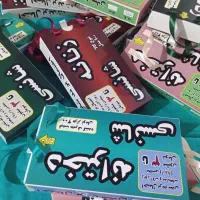 خانما بدویین بیایید|بدلیجات|نظرآباد, رسالت|دیوار