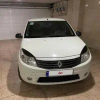 ساندرو مدل۹۵ بدون رنگ