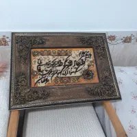 تابلو