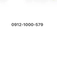 خط رند 0912 رند