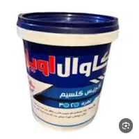 گریس|ابزارآلات|شهرکرد, |دیوار