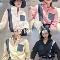 پخش.پوشاک..وارداتی.ارسال به تمام نقاط ایران|لباس|تهران, بازار|دیوار