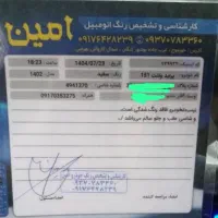 پراید وانت 151