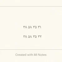 دو عدد خط تلفن ثابت رند پشت سرهم