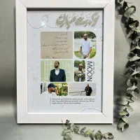 طراحی و چاپ قاب عکس موزیکال