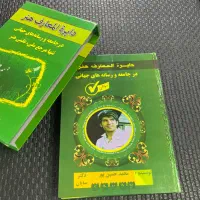 کتاب اموزشی