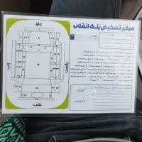 پارس t5 بی رنگ|خودرو سواری و وانت|پلدشت, |دیوار