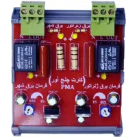 رله چنج اور PMA