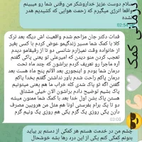 ترک آسان همین الان اقدام کن(تضمینی)|خدمات آرایشگری و زیبایی|زرند, |دیوار