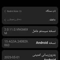 فروش گوشی شیومی نوت ۱۳|موبایل|مشگین شهر, |دیوار