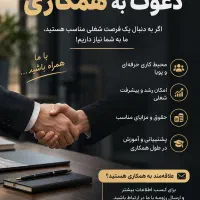 ادمین پاسخگویی