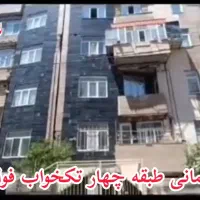 اجاره مسکن مهرط ۴تکخواب|اجارهٔ آپارتمان|مشگین شهر, |دیوار