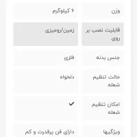بخاری برقی هیتر شوفاژ برقی کرسی برقی نماینده فروش|بخاری، هیتر، شومینه|اصفهان, خواجو|دیوار