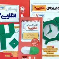 بیست پک انگلیسی یازدهم مهر و ماه