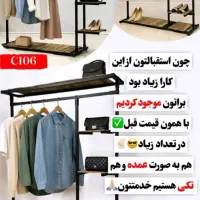 چرخدار در طرح مورددلخواه ساخت رگال مبرهن