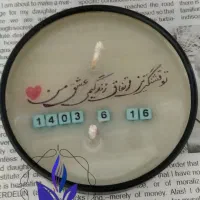 شمع سوپرایز روز پدر