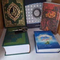 قرآن و مفاتیح