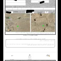 زمین دولت آباد ارزوییه