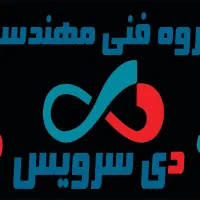 تعمیرات تخصصی یخچال فریزر لباسشویی کولر گازی