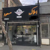 زمین میقان شرایطی.معاوضه روبروی تالارونوس عزیزنیا