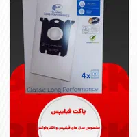 پاکت جاروبرقی و تعمیرات لوازم خانگی|سایر لوازم برقی|گرمسار, |دیوار