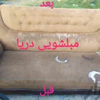 مبلشویی مبلشویی دریا|خدمات نظافت|چابهار, |دیوار