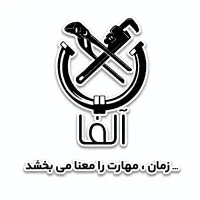 نصب و تعمیر آبگرمکن، پکیج و رادیاتور+(لوله کشی)