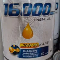 روغن موتور ایرانول16000(20w50)پراید پژو|خدمات موتور و ماشین|شیراز, دشت چنار|دیوار