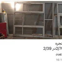 پنجره دو جداره دست دوم سالم