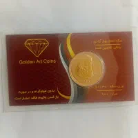 سکه تمام بانکی