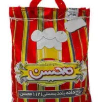 برنج هندی محسن