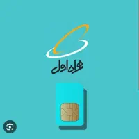 خط ۹۱۲ کد ۶
