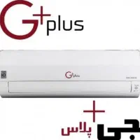 تو سرما بخر تو گرما تسویه کن