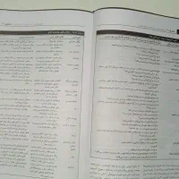 کتاب پوتر پری پرستاری