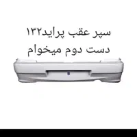 بازی فکری