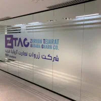 پارتیشن فرم لس طراحی و اجرا اقساطی