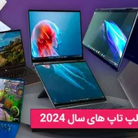 جمعه بازار لپتاپ حراجی|رایانه همراه|قم, صفائیه|دیوار