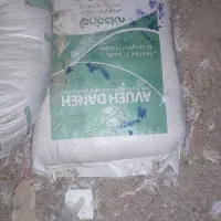 دون بوقلمون