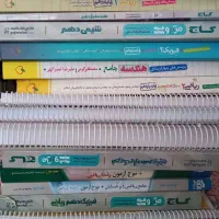 کتاب کنکور ریاضی فیزیک و جزوه اساتید برتر