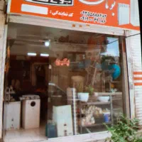 فروش-ویا-اجاره-مغازه-سنددار