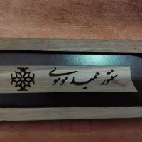 سنتور|سازهای سنتی|رشت, حمیدیان|دیوار