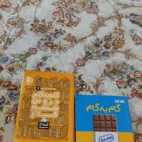 کتاب گام به گام و منتشران ششم