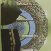 فیش حج عمره