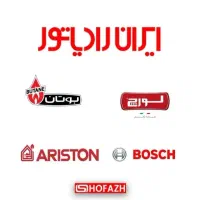 خدمات وتعمیرات تخصصی پکیج شوفاژ