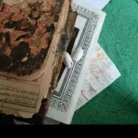 رزق و...ودعا قوی وتضمینی وطالع