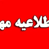 کار در دفتر کار