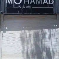 آرایشگری